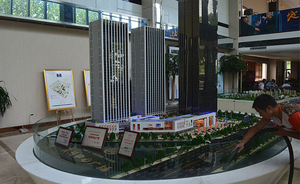 烟台天马大厦